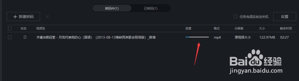 玩转DVD视频:怎么把DVD转换成MP4视频
