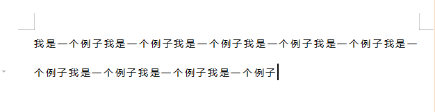 word中怎么让文字有适当的间距？