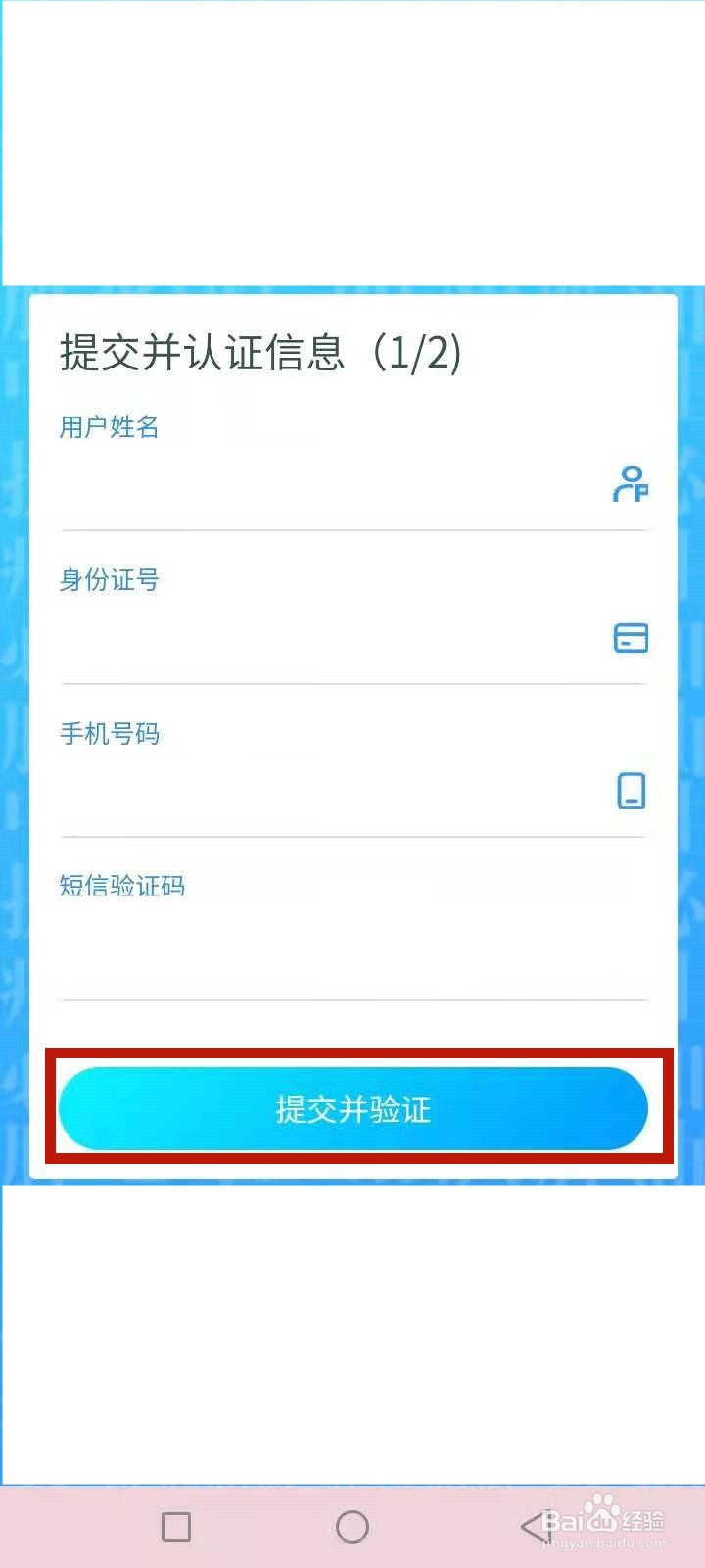 武汉有轨电车怎么付钱