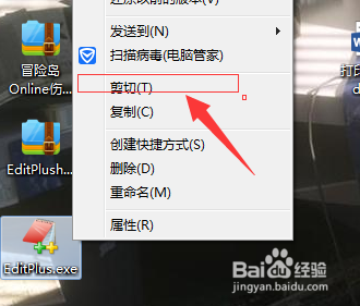 EditPlus软件如何汉化