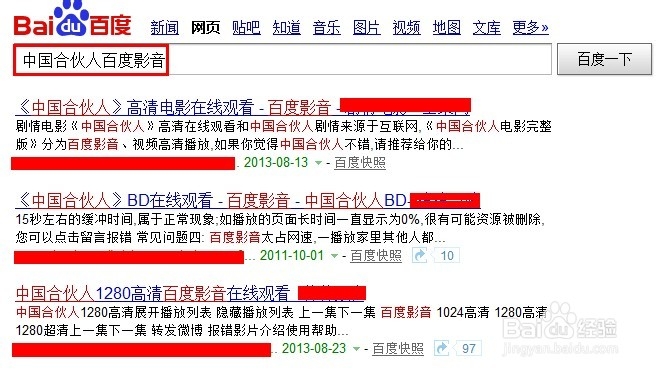怎么下载视频