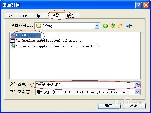 c#制作仿苹果优美界面详解