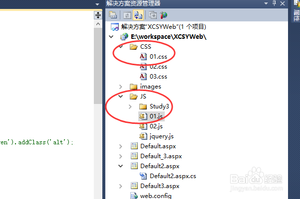 怎样开始JQuery的学习