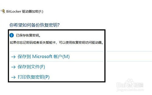鼠标右击U盘进行加密时不显示BitLocker怎么办