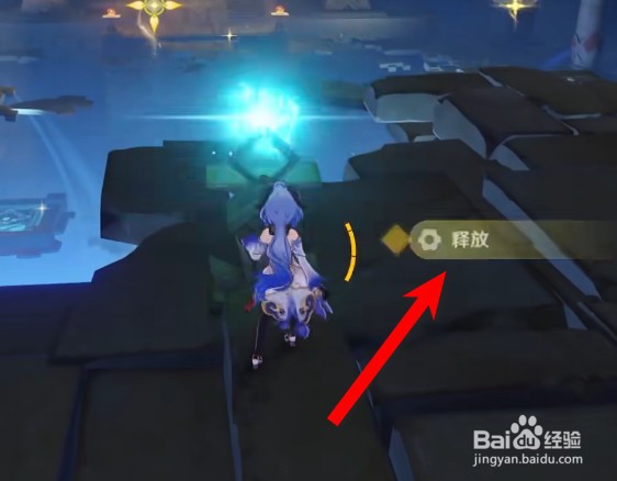 原神根据石板的指引获取全部权能攻略