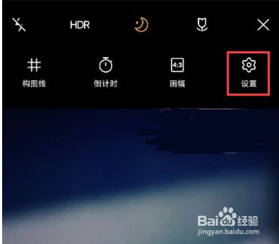 vivox60人像构图怎样开启
