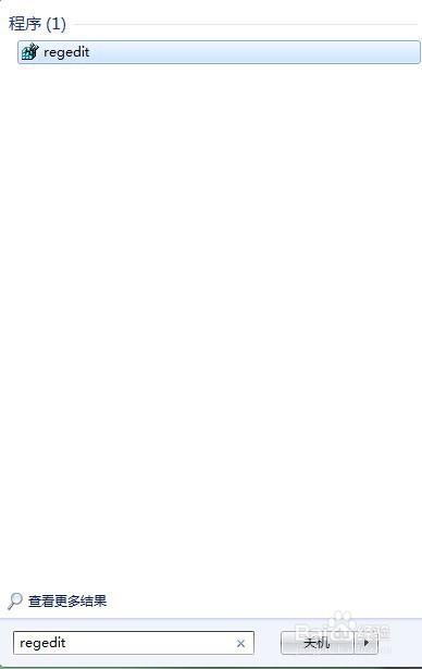 电脑怎么打开注册表