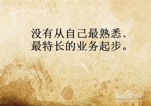 创业最容易失败的原因有哪些
