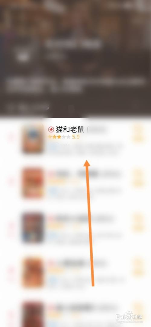 豆瓣怎样查看实时热门电影