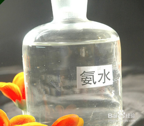 衣服上香蕉变黑怎么洗