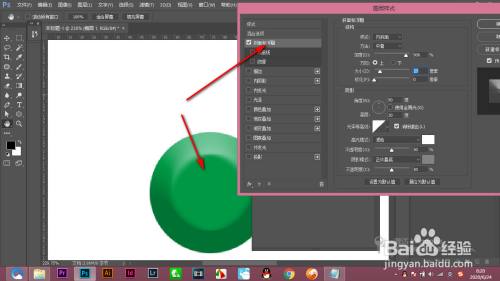 PS斜面与浮雕的等高线如何绘制