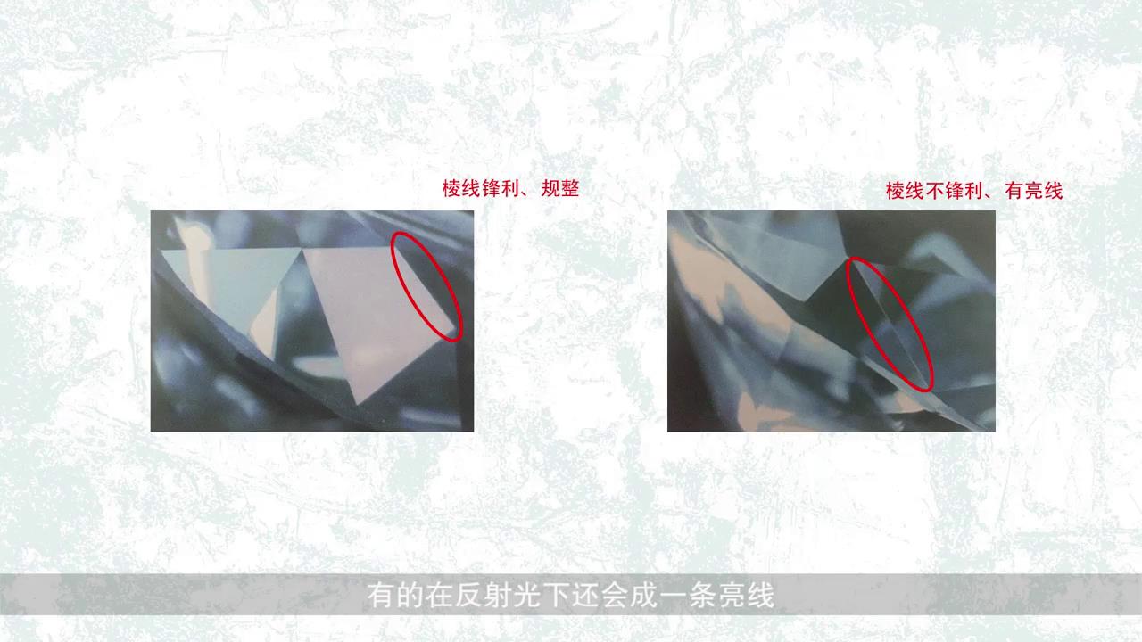 如何用放大镜鉴别钻石真假？