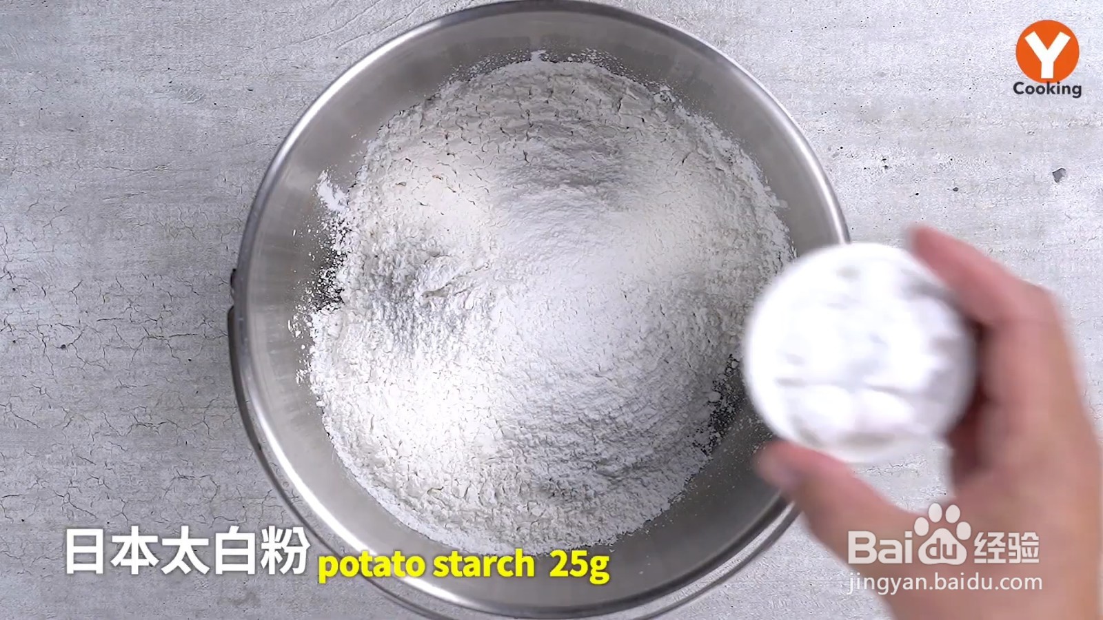 怎么制作米苔目