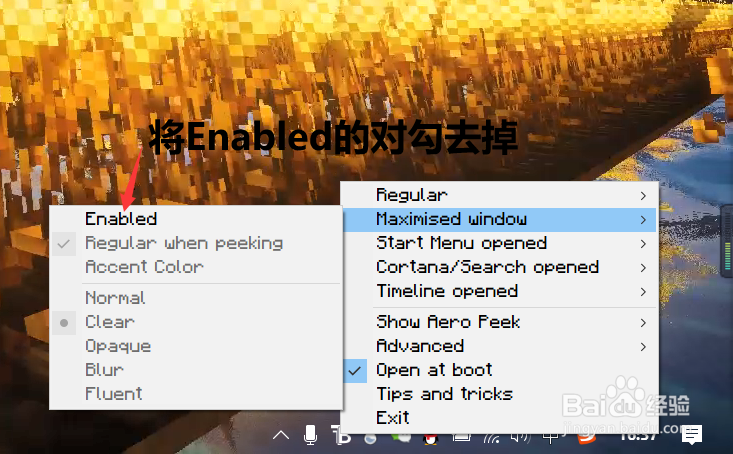 windows10如何设置透明的任务栏