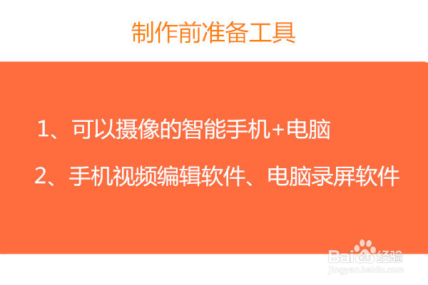 什么是百度经验视频创作者训练营？如何加入？