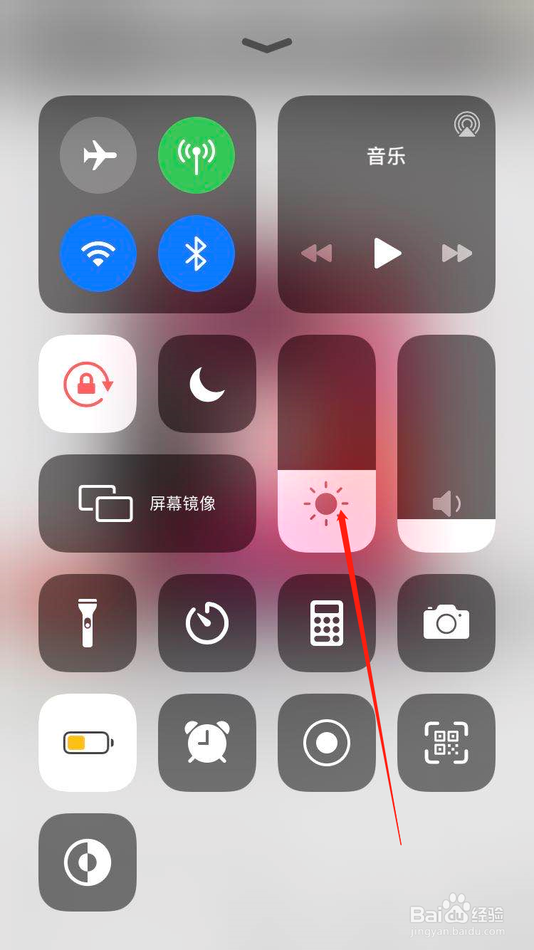 苹果键盘怎么换成黑色