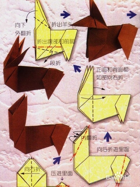 星座折纸教程--摩羯座
