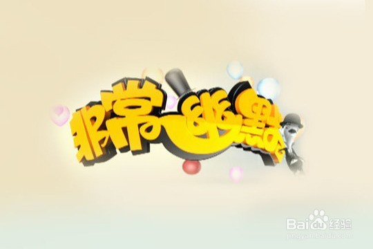 如何改善说话的能力