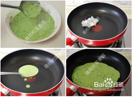 苜蓿菜汁饼怎么做