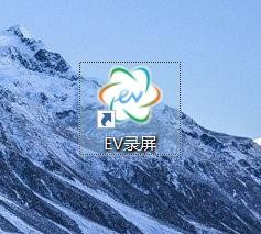 EV录屏音频码率如何配置128kbps