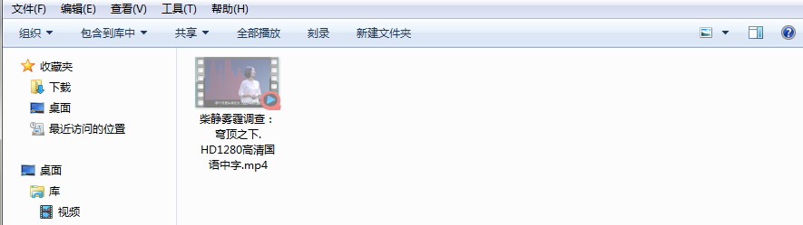 怎么打开文件夹中的隐藏文件