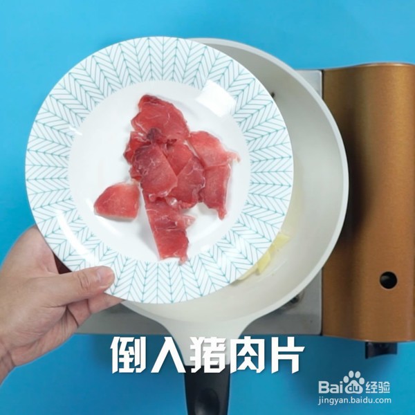 豆角炒肉怎么做？