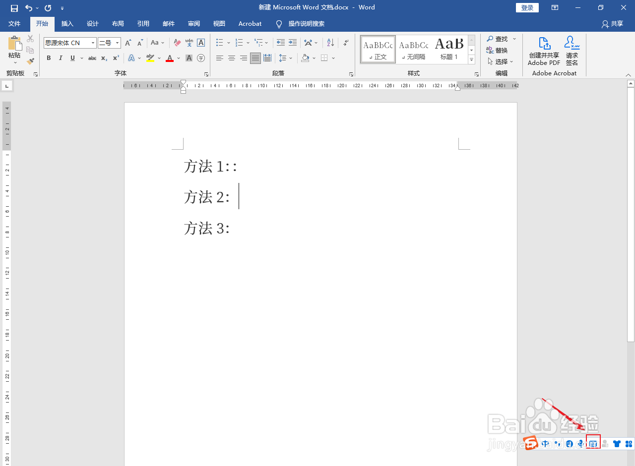 键盘上冒号怎么打出来