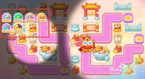 保卫萝卜4周赛9.8攻略