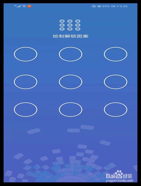 交管12123账号,忘记密码怎么办