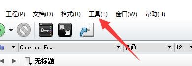 Scrivener如何启用全角横杠替换双连字符功能