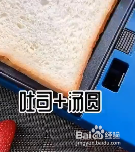 如何做营养早餐饼