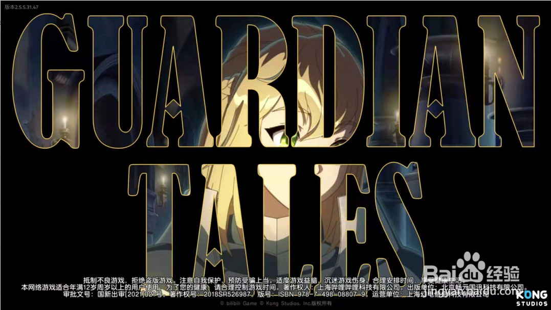 坎公骑冠剑角色强度排行？