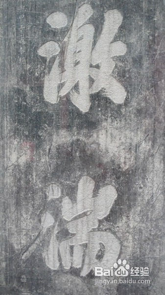 济南泉城广场与趵突泉旅游攻略