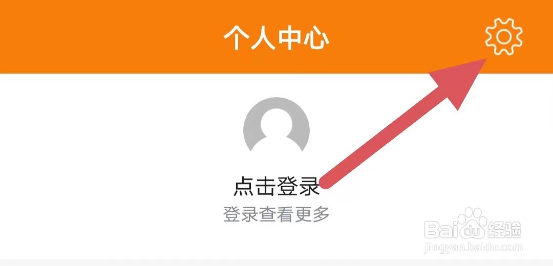 爱武隆如何查看音视频信息（麦克风）