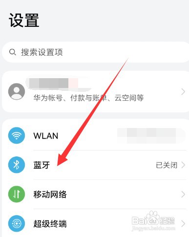 华为mate50没有耳机孔该如何