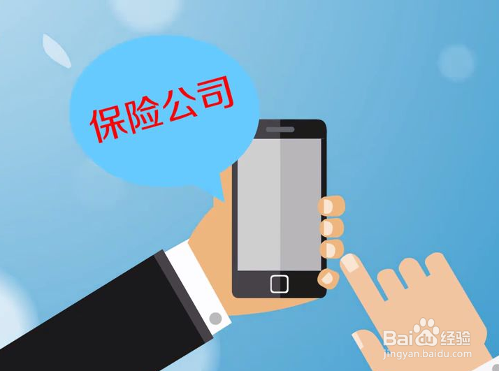 保险公司理赔不合理,怎么解决