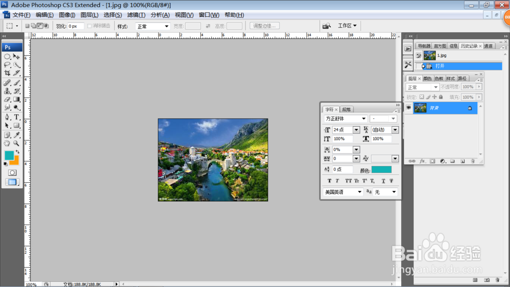 ps圆形图片制作