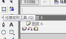 flash绘制一只黑色的小狗