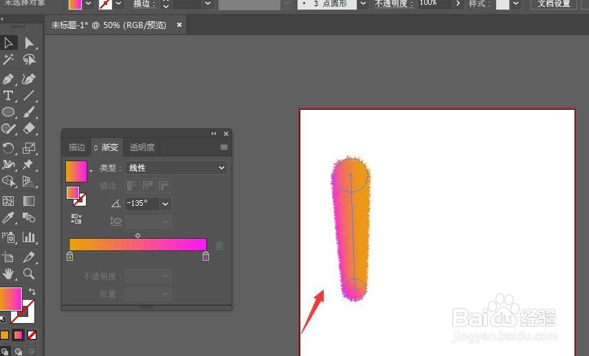 Illustrator如何制作毛绒数字