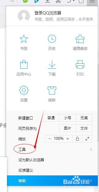 电脑开机速度慢，运行速度慢怎么解决？