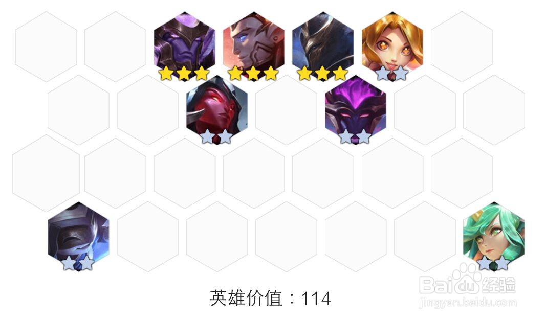 云顶之奕新版本圣盾使