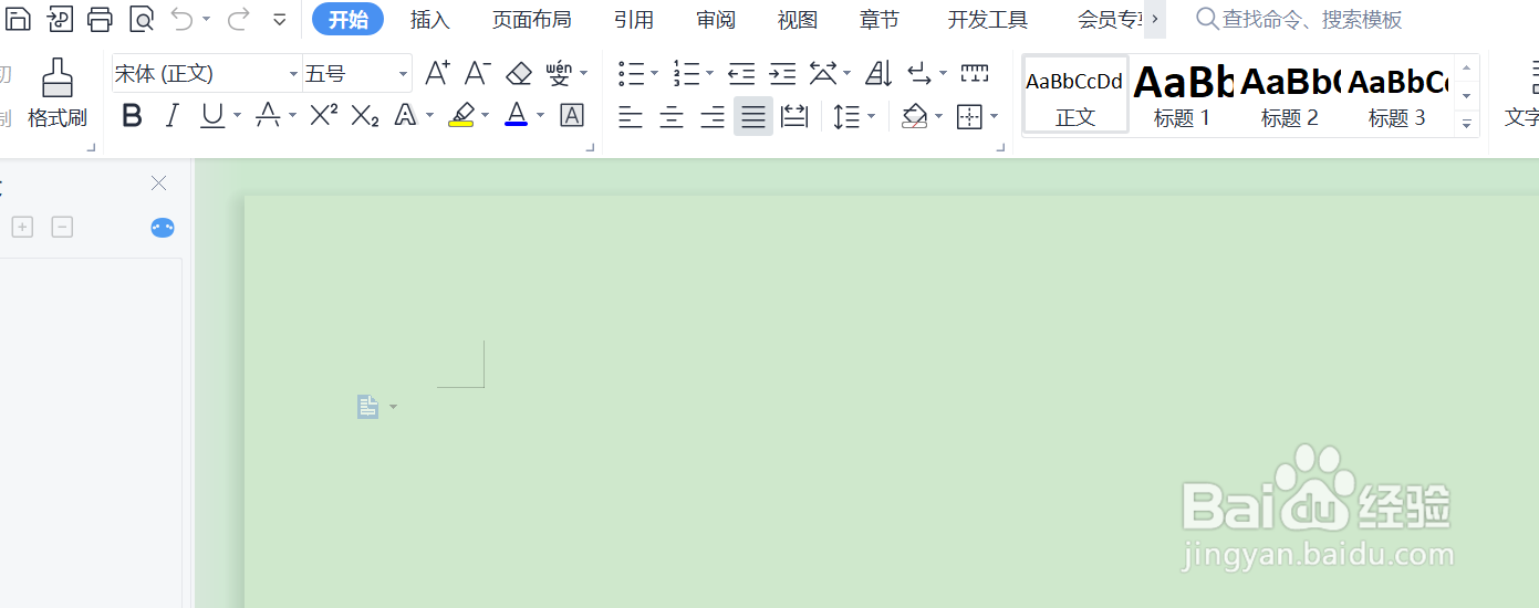Word怎么插入一个32边形