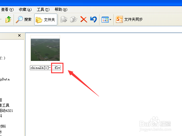 FLV文件如何转化成mp4