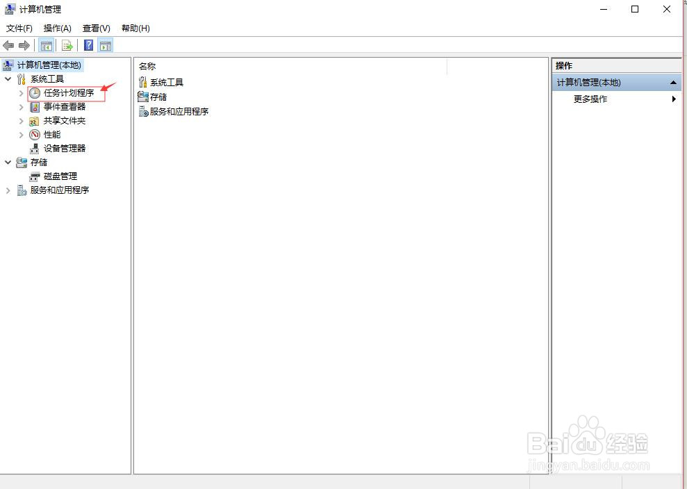 win10系统电脑无法切换输入法怎么解决？