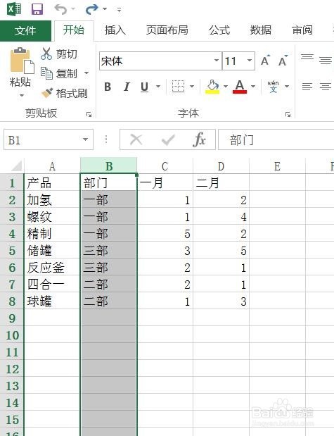Excel表格中的列怎么隐藏和取消隐藏?