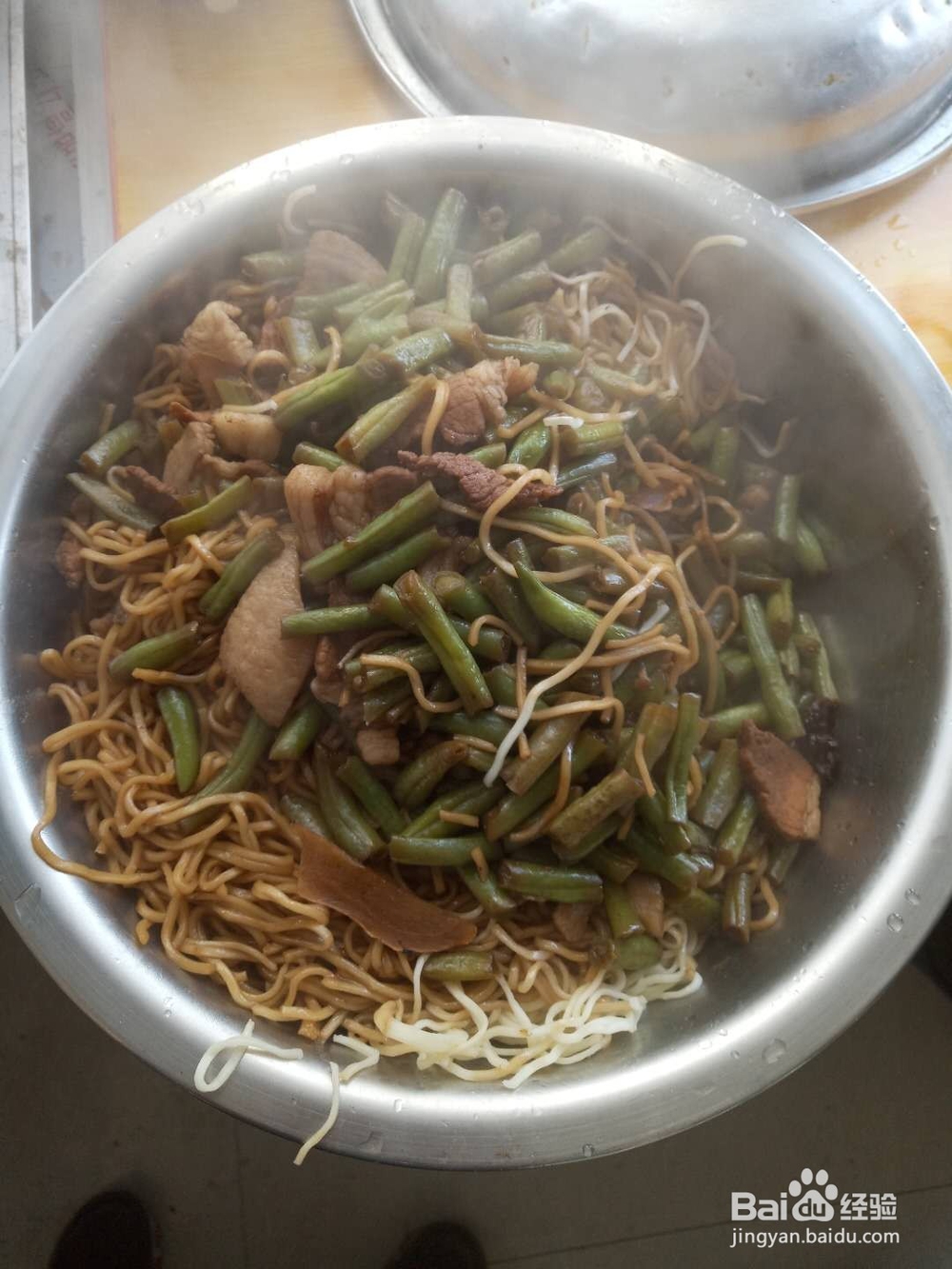 家中自制豆角焖面