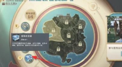 和平精英度假岛宝箱怎么获得