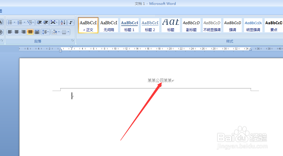 员工手册怎么排版