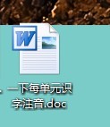 word如何设置文字上下居中