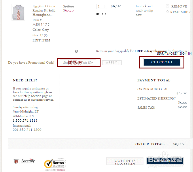 Brooks Brothers美国海淘攻略